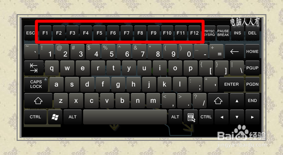XP操作系统设置：[90]快捷键汇总
