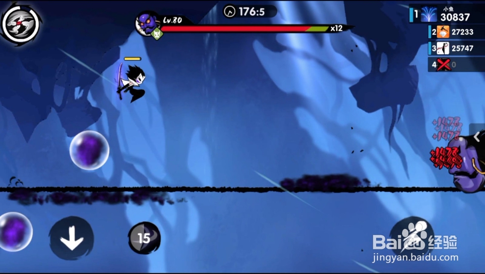 忍者必须死3中A级悬赏令鬼头陀通关宝典2