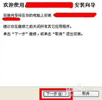 缓存视频vdat格式如何转换