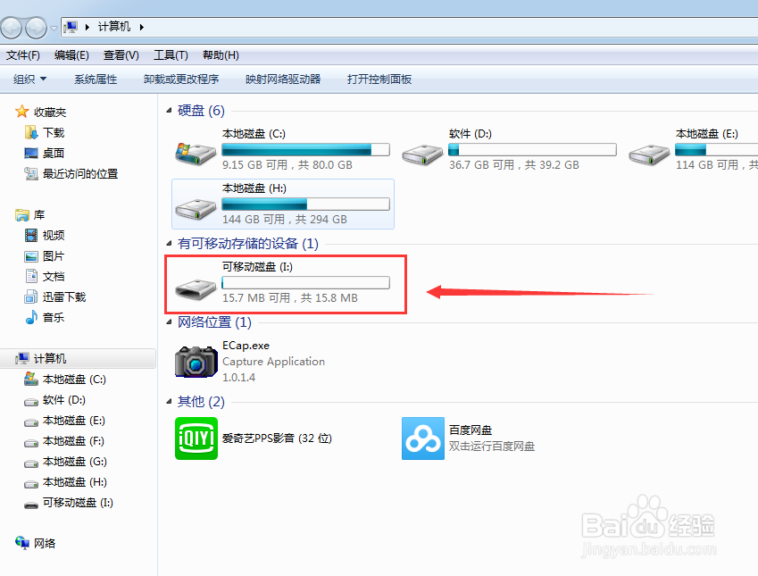 希音i7手机声卡刷固件教程