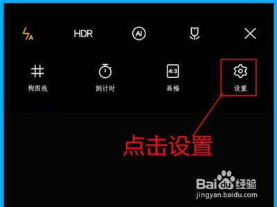 iqoo8怎样设置照片水印