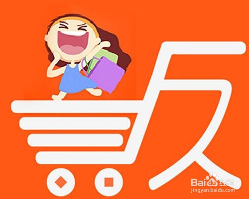 在淘宝上面买的海尔洗衣机如何退货