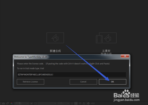 抖音文字混排边说话边出字AE插件如何安装