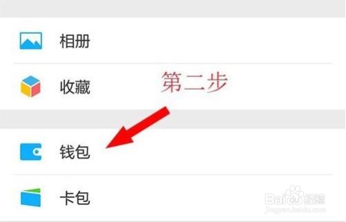 微信支付限额怎么办