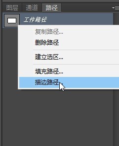 PS三种方法给图片描边