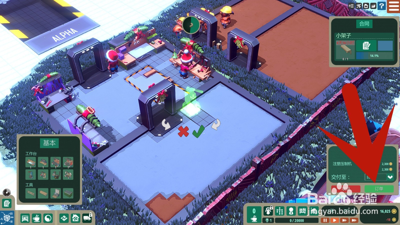 小小大作坊如何制作注塑压制机