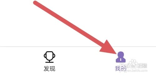 南瓜影视大全APP如何关闭运营商网络下载