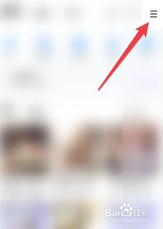 酷狗音乐怎么退出登录