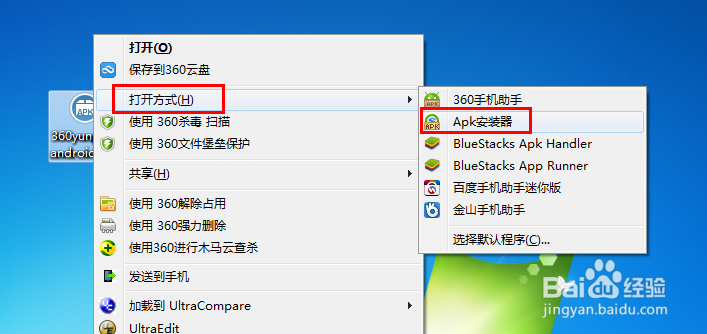 360云盘1T免费容量怎么领取