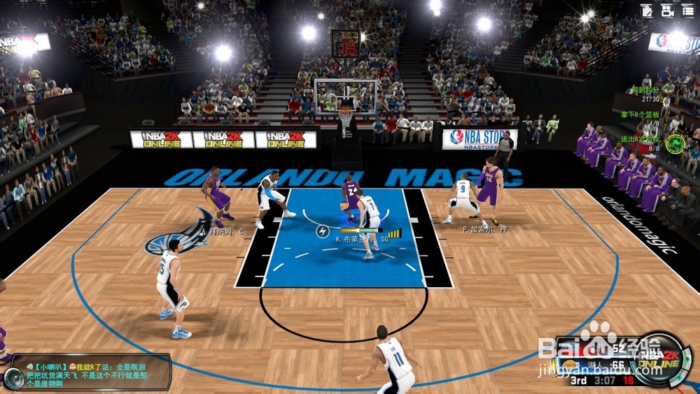NBA 2K Online 巅峰挑战赛：[9]首夺FMVP
