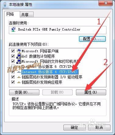 无线路由,TPLINK设置方法及如何连接第2台路由器
