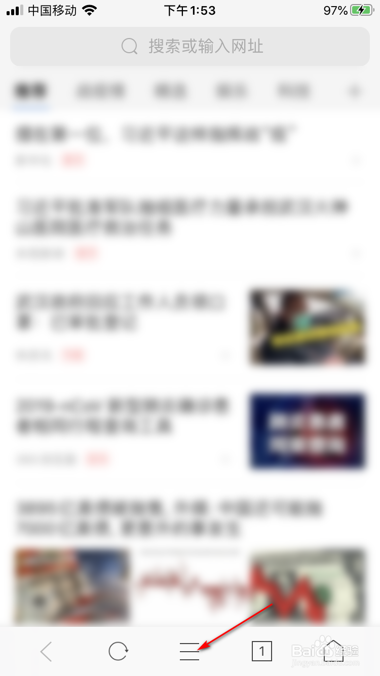 手机360浏览器如何截图 网页截图