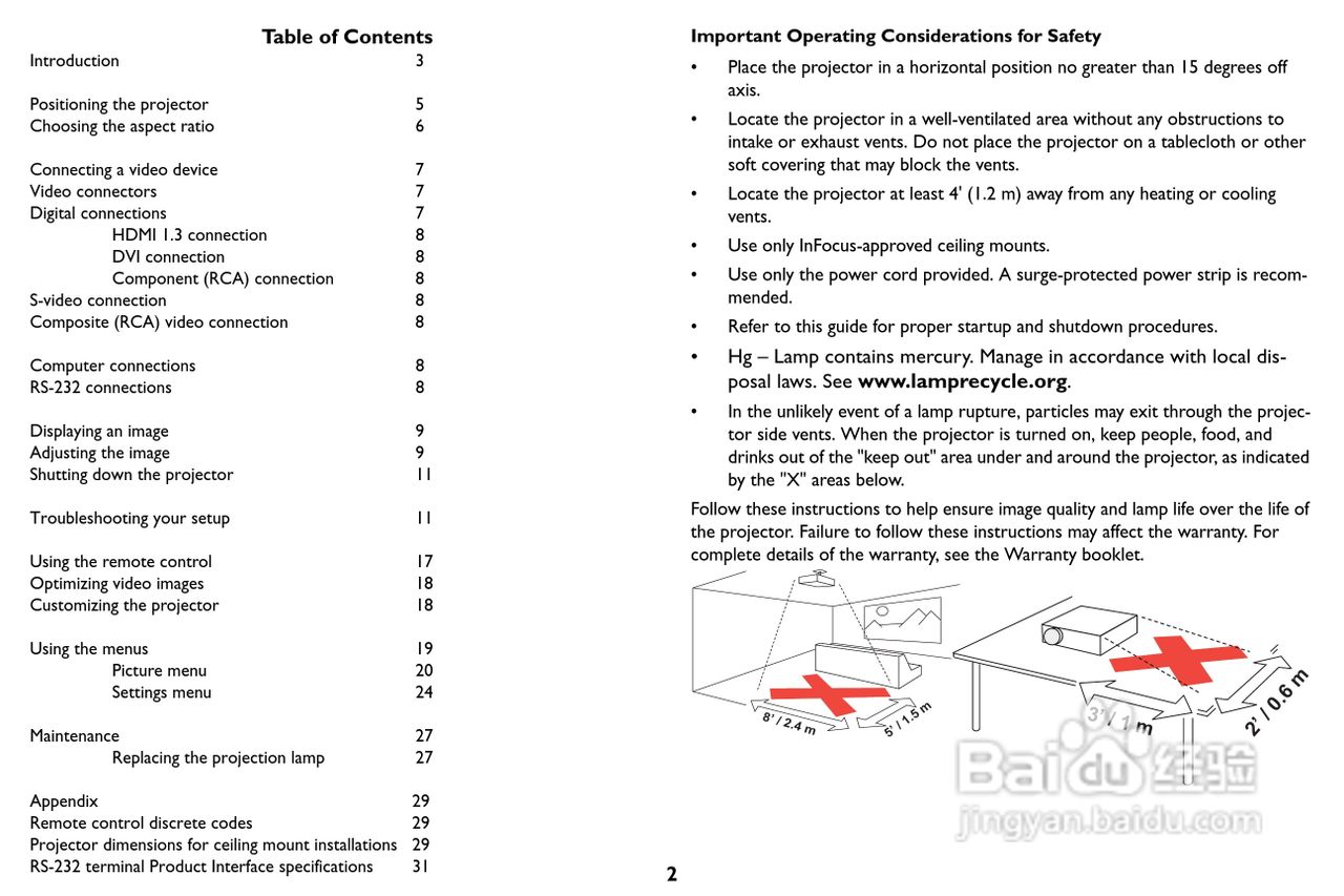 富可视IN8投影仪用户手册:[1]