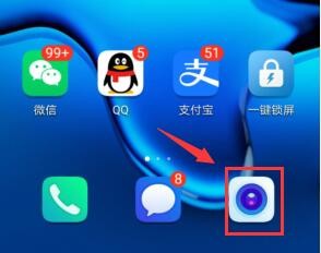 手机相机如何设置音量键缩放功能？