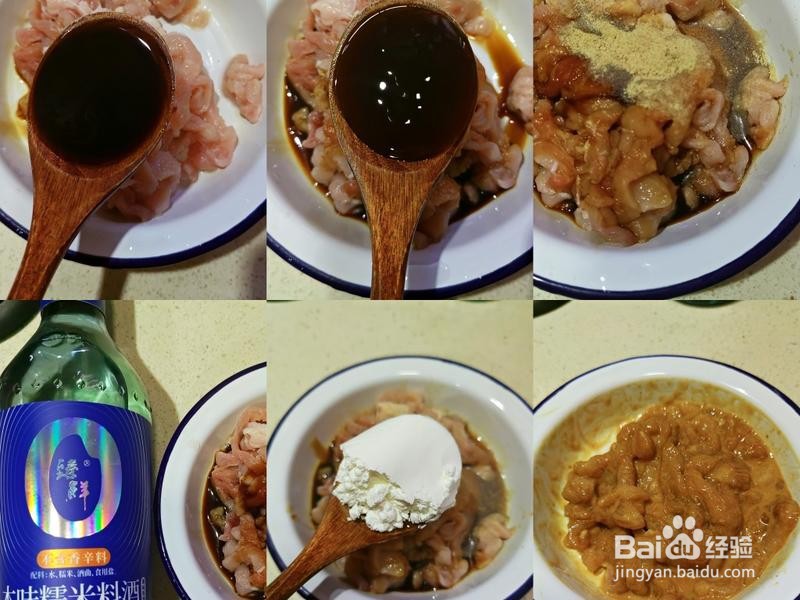 怎么做腊肠杂粮竹筒饭？