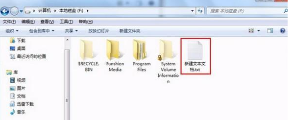 怎样删除U盘里的病毒autorun.inf