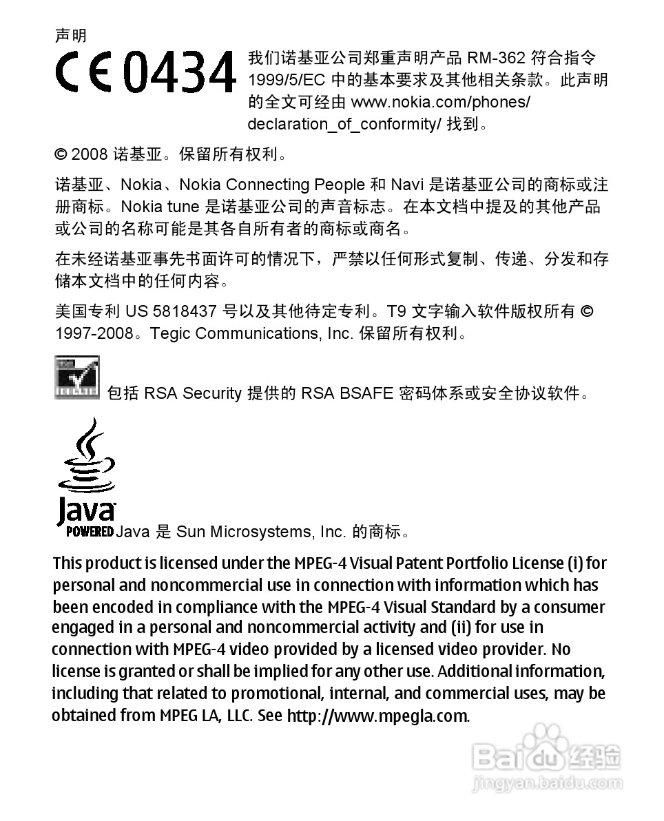 诺基亚5000手机使用说明书:[1]