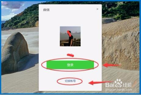 如何撤回已发出的微信消息