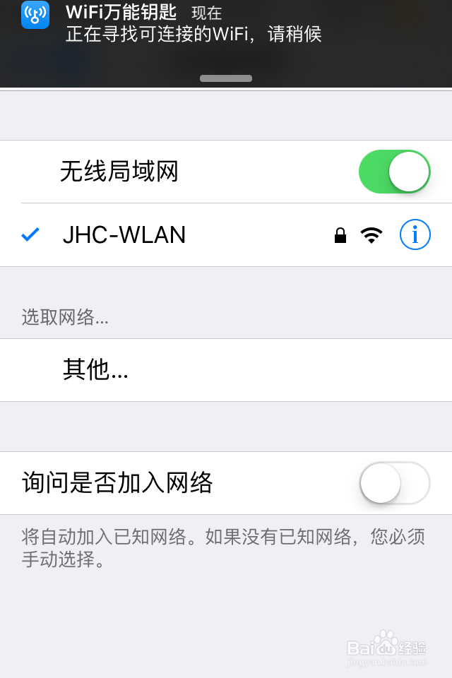 苹果手机怎么投屏到电视
