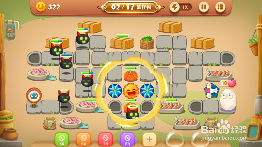 保卫萝卜3燃爆新春第3关金萝卜攻略