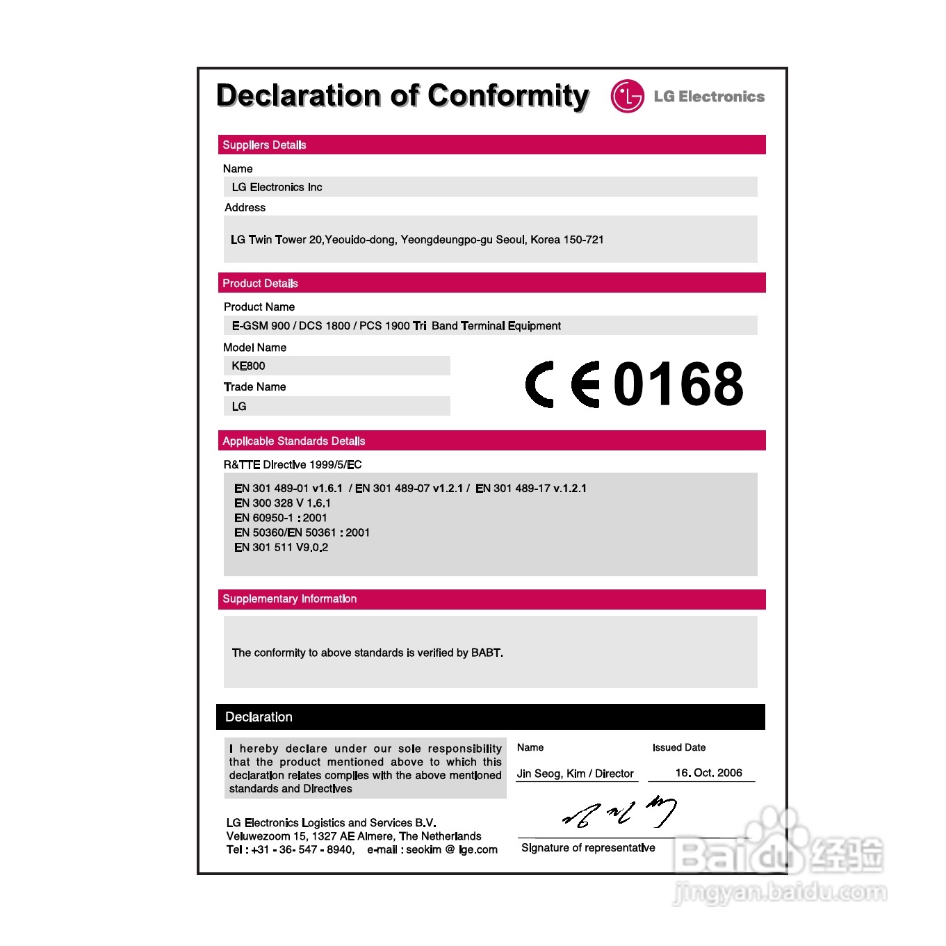 LG KE800手机使用说明书:[23]