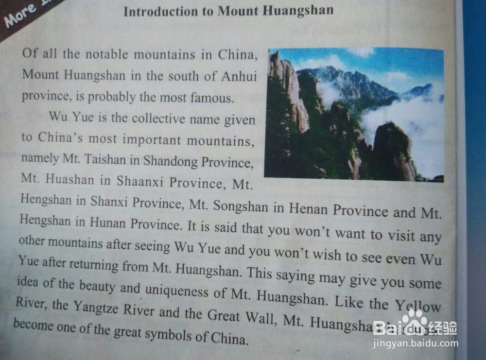 基础较弱如何在高三复习高中英语