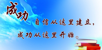 拥抱对手如何获得成功？