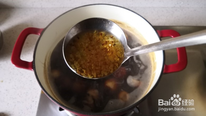 甜品-桂花糖芋苗