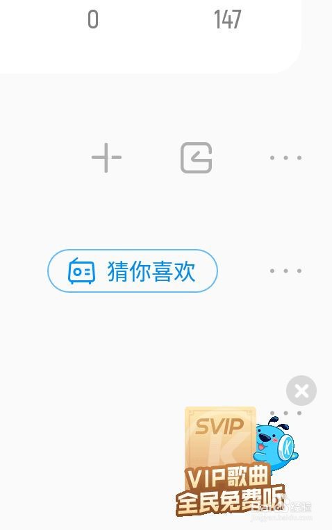 2022怎么免费领取酷狗会员