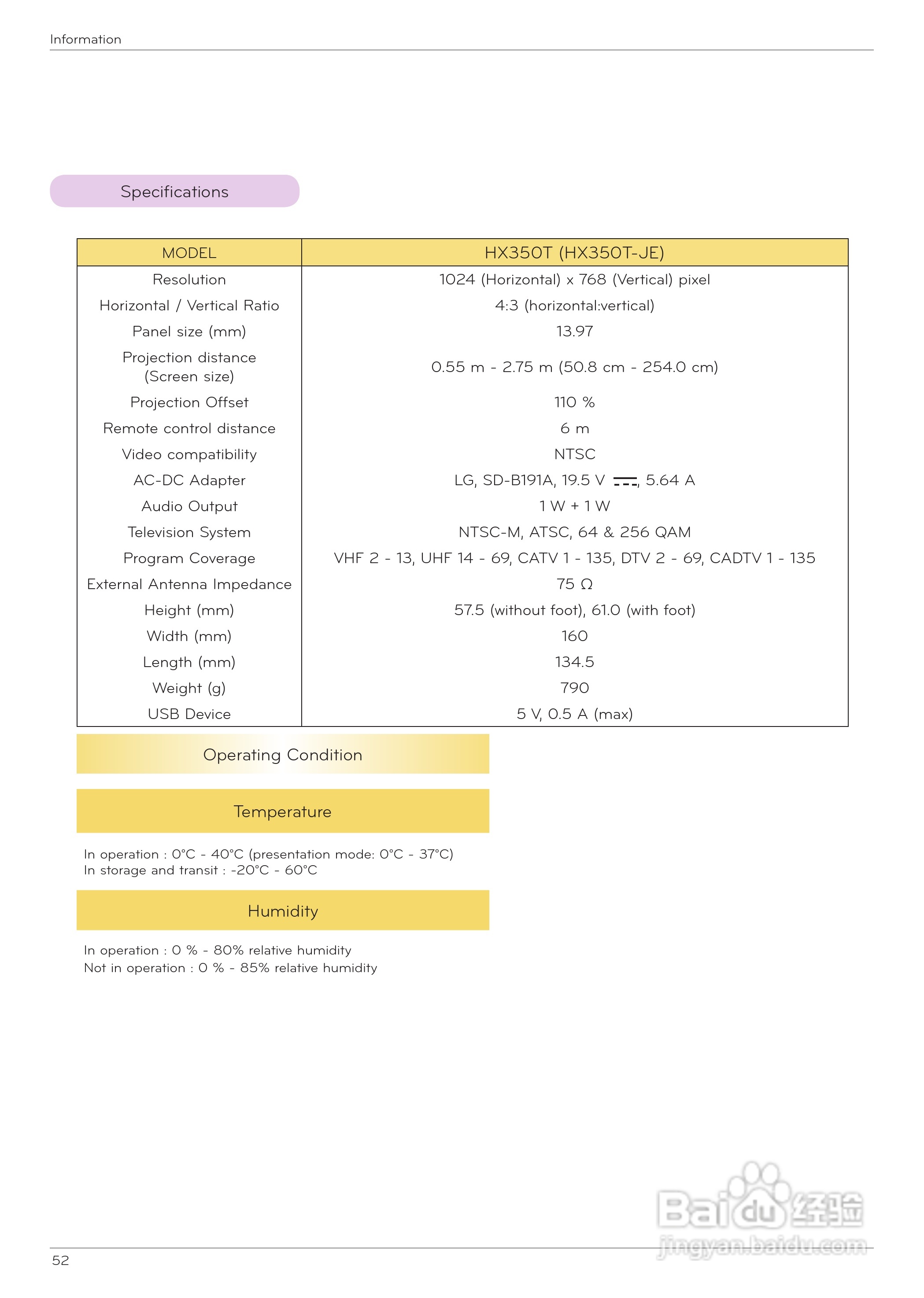 LG HX350T投影机使用说明书:[6]