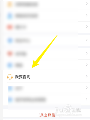 个人所得税怎么查看回复