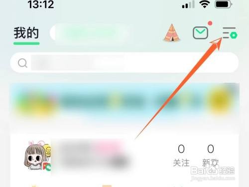 QQ音乐弹一弹在哪玩