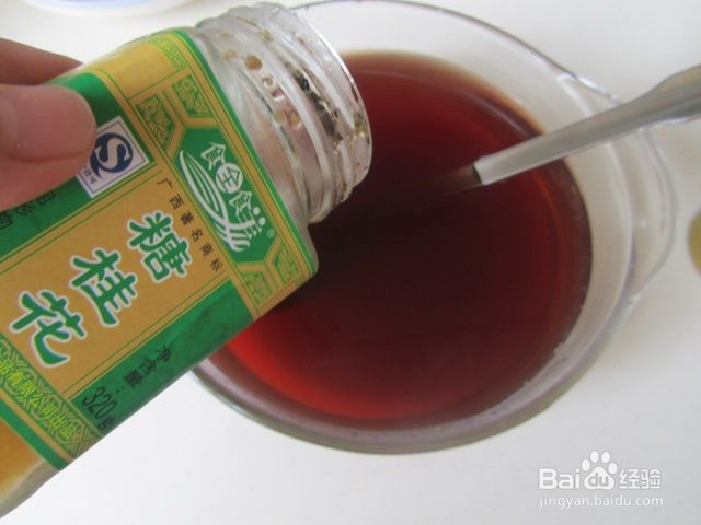 桂花酸梅汤的做法