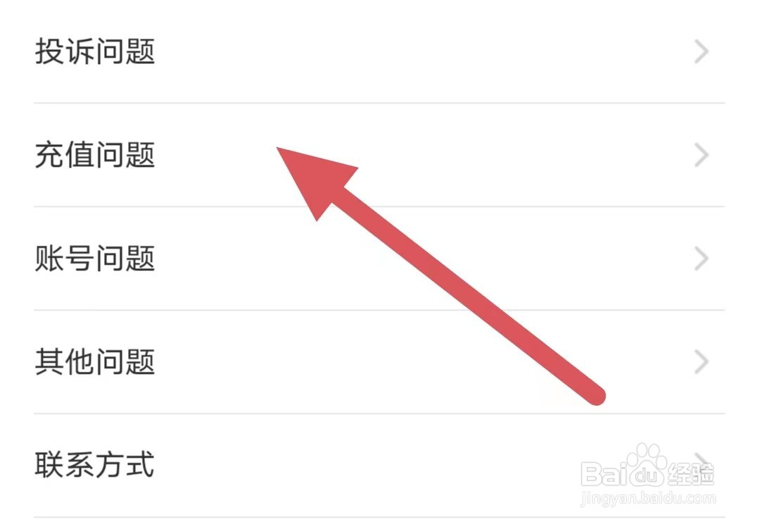 见见会员VIP价格收费标准