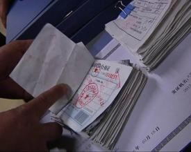 集成墙面考察陷阱