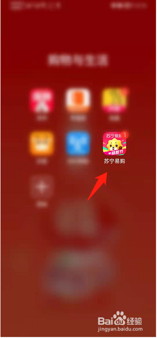 苏宁易购怎么关联QQ