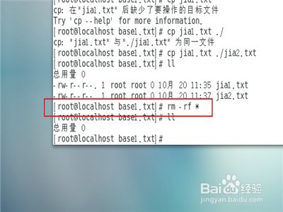centos怎么利用shell扩展管理文件