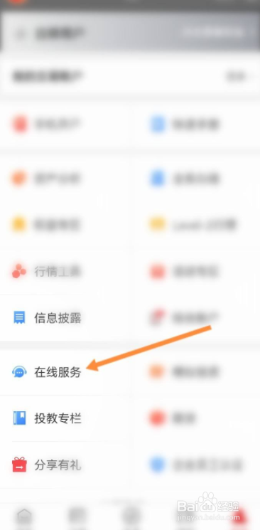 中信证券如何进行销户