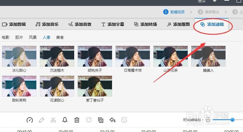 快剪辑怎么导入音乐和图片