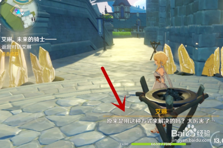 原神怎么同时打破木桩