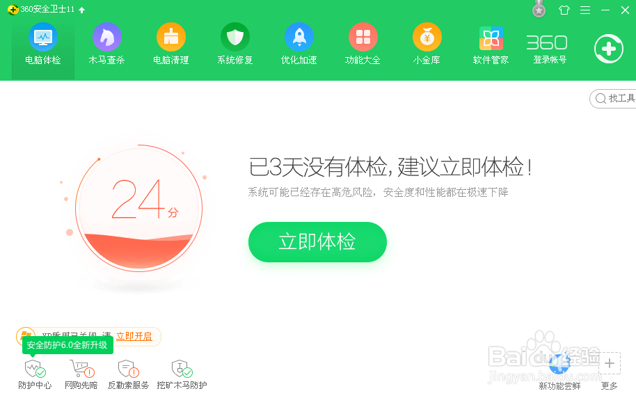 怎么把电脑桌面设置成自动变化的动态壁纸