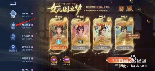 王者荣耀s26赛季战令皮肤