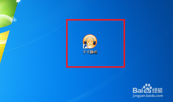 千千静听怎么设置用卡OK方式显示当前行歌词