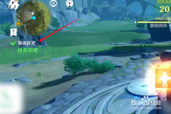 原神风龙废墟怎么解除封印