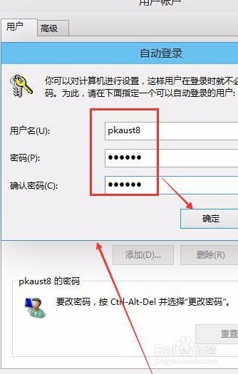 勾掉这几个选项可以更好地体验win10