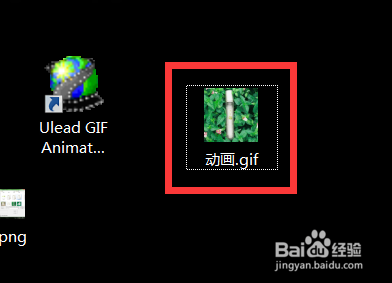 怎样使用软件轻松制作GIF图片？
