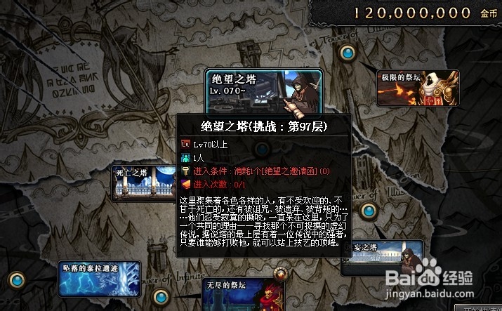 dnf绝望之塔96层召唤怎么打?