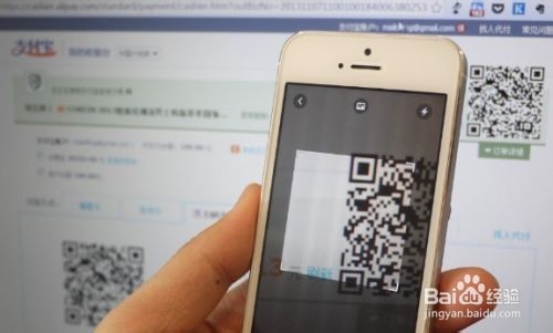 手机上如何使用支付宝