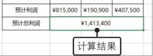 Excel2019中方案管理器