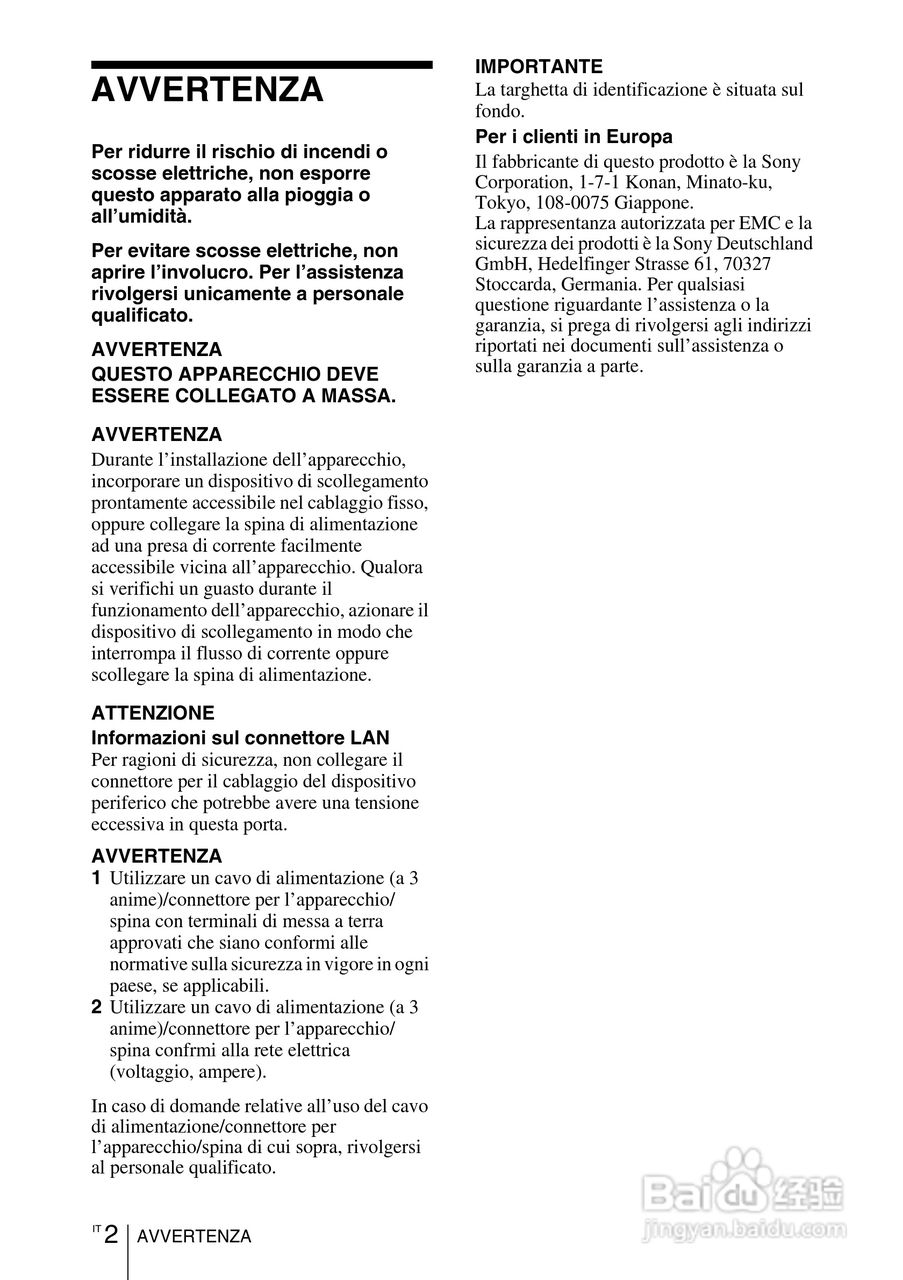 SONY VPL-EW275投影机说明书:[10]